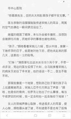 威尼斯APP下载网址